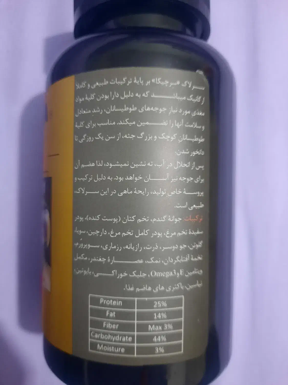 سرلاک طوطی سانان برند سِر چیکا|لوازم جانبی حیوانات|ملارد, |دیوار