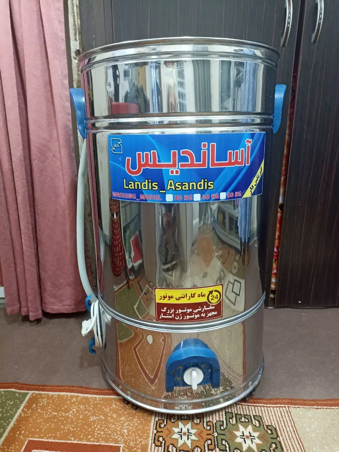 خشکشویی مادر|خدمات نظافت|ملارد, |دیوار