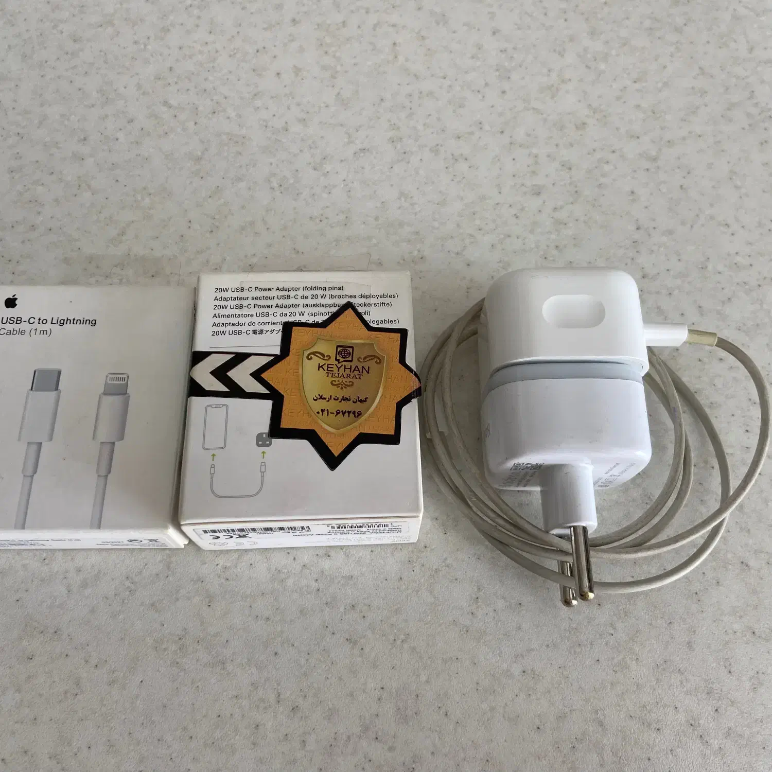 شارژر ایفون اداپتور و سیم اصل با کارتن|لوازم جانبی موبایل و تبلت|تهران, شمشیری|دیوار