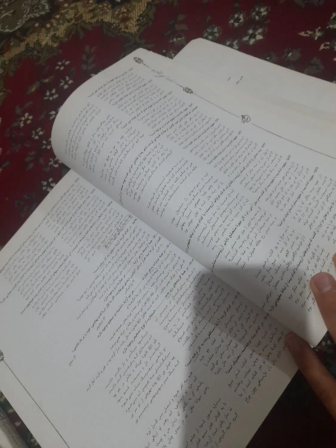 کتاب فارسی برای کنکور|کتاب و مجله آموزشی|الوند, |دیوار