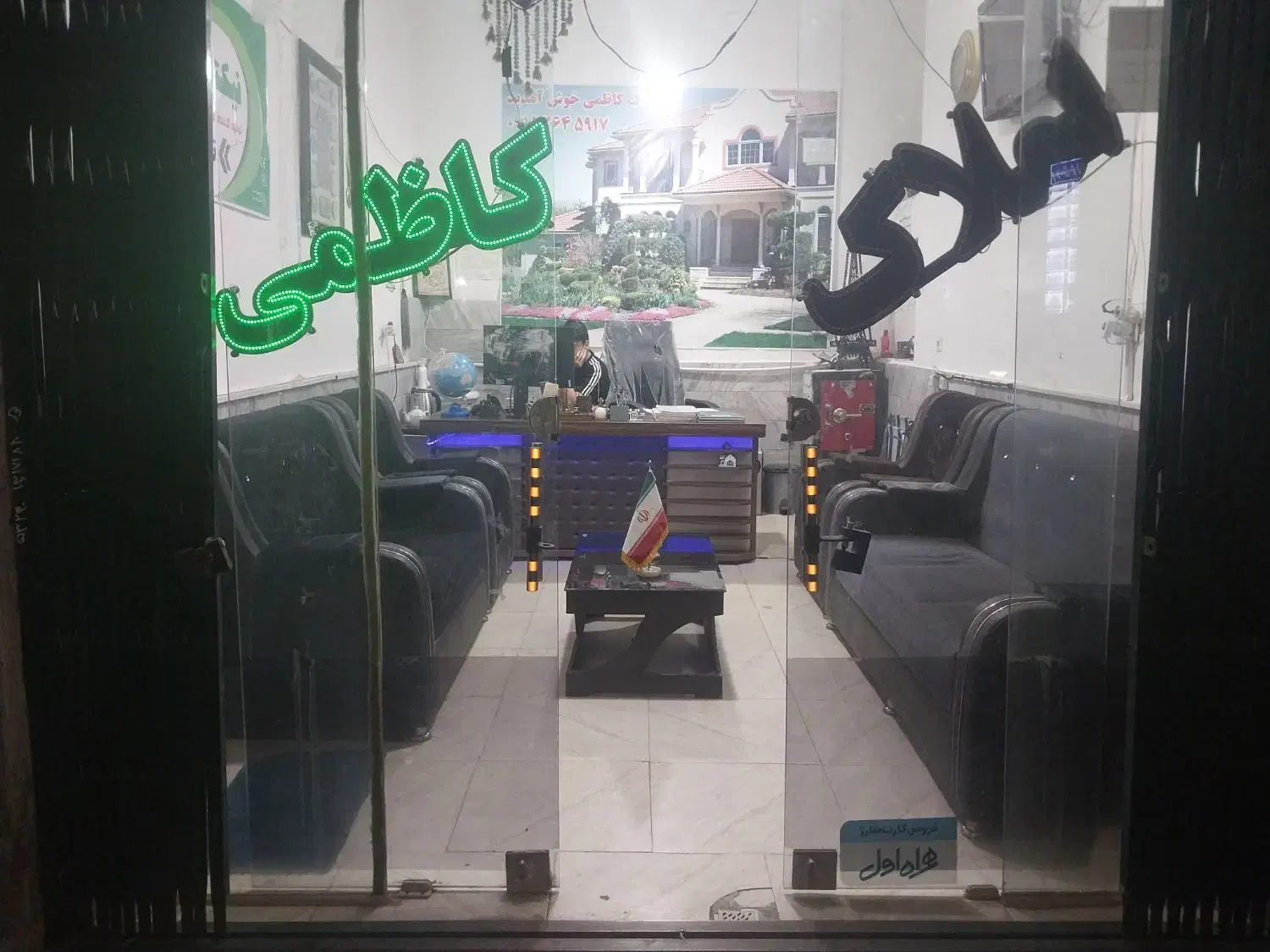 آپارتمان ۷۵ متر پونه|اجارهٔ آپارتمان|بیرجند, |دیوار