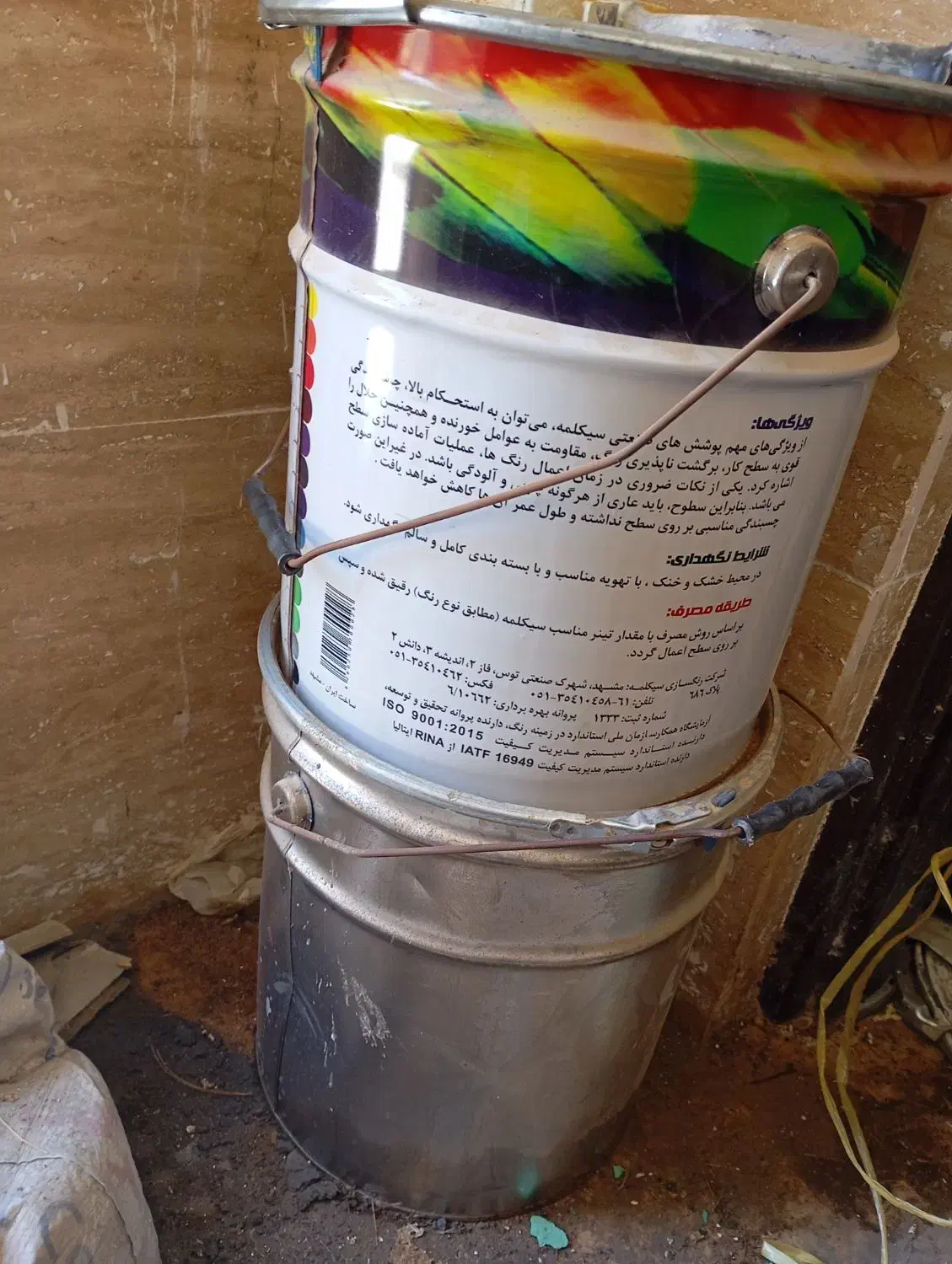 رنگ|مصالح و تجهیزات ساختمان|تربتحیدریه, بالا ولایت|دیوار