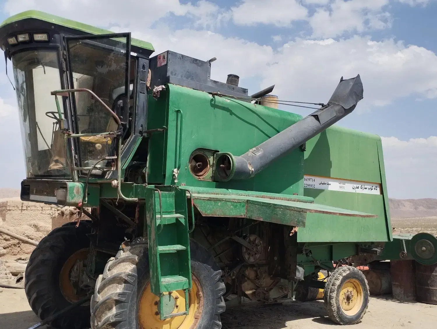 کمباین موتور فرانسوی سوپردار|خودرو سنگین|مرودشت, بیست متری بیمارستان|دیوار