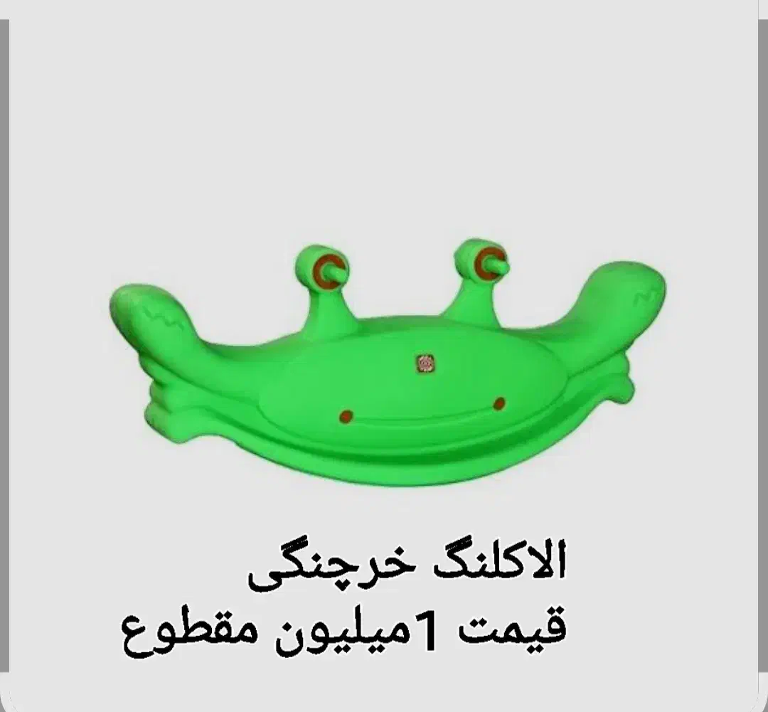 صندلی کودک و صندلی دانشجویی  و گرانول برای فروش|صندلی و نیمکت|اهواز, کوی پیروزی|دیوار