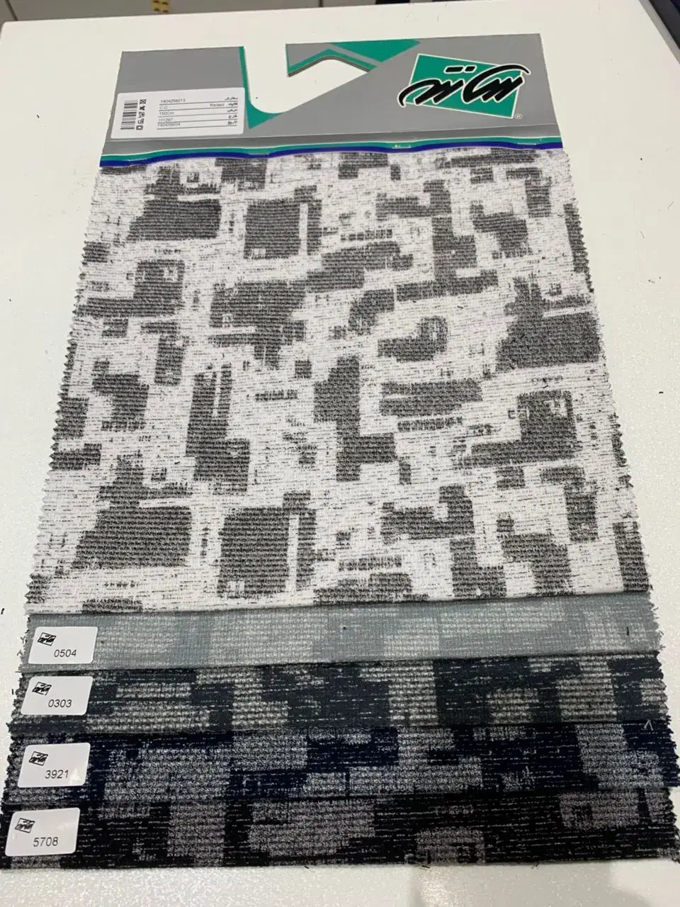 پارچه کیلویی زیر یه متر|لباس|تهران, بهداشت|دیوار