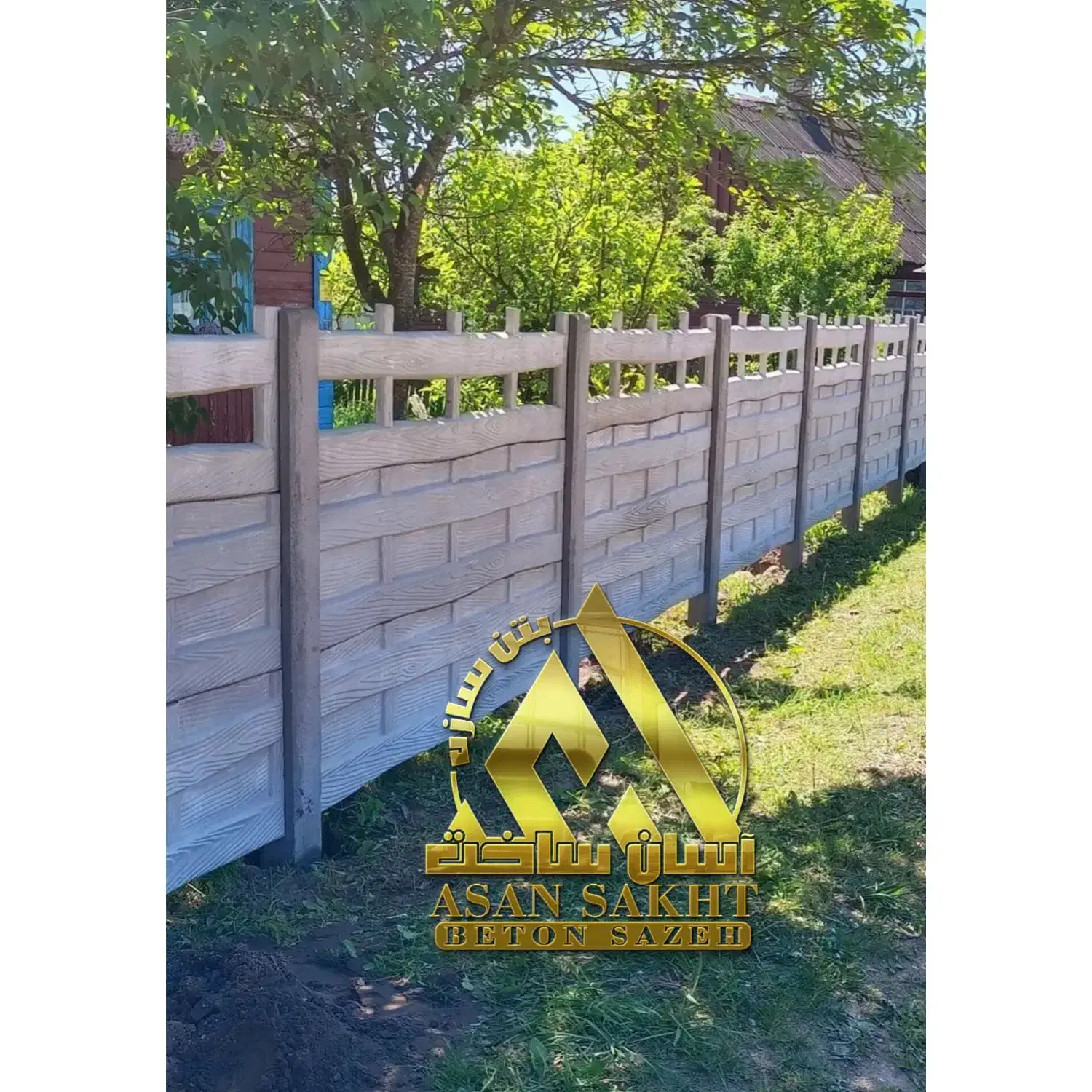 دیوار پیش ساخته ۷ سانتی با میلگرد۸ و ارزان|مصالح و تجهیزات ساختمان|تهران, آبشار تهران (دریاچه)|دیوار