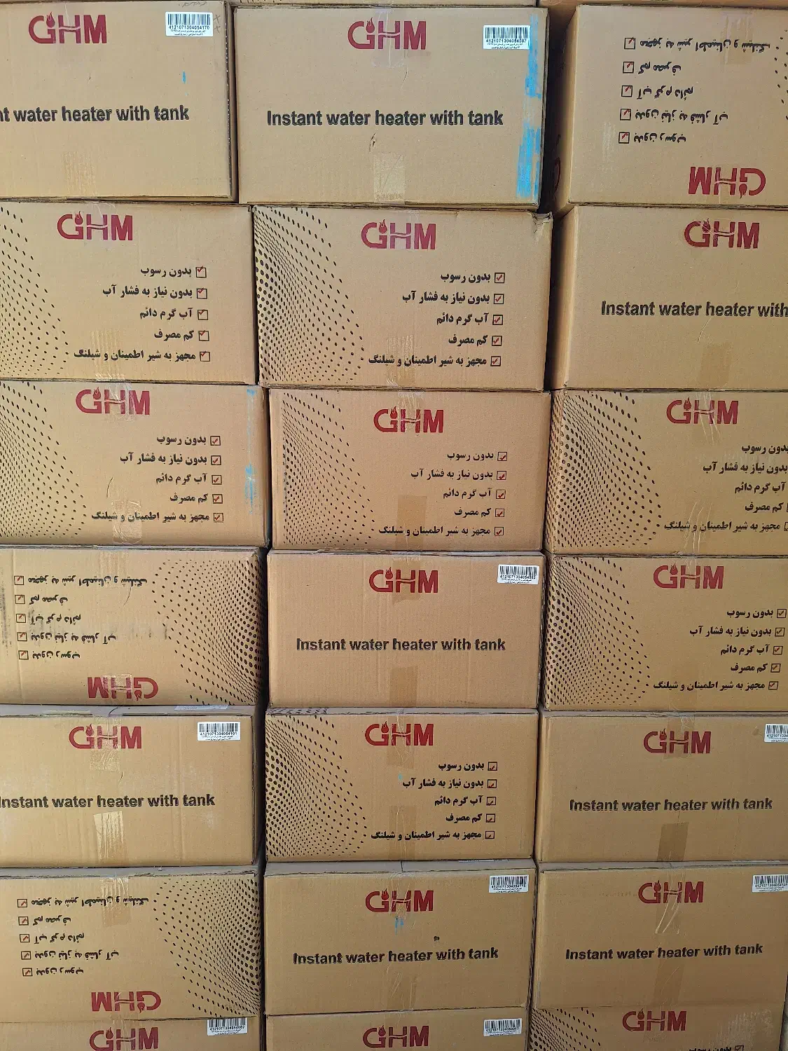 ابگرمکن فوری مخزنی گرمان گاز GHM|آبگرمکن، پکیج، شوفاژ|شیراز, تندگویان|دیوار