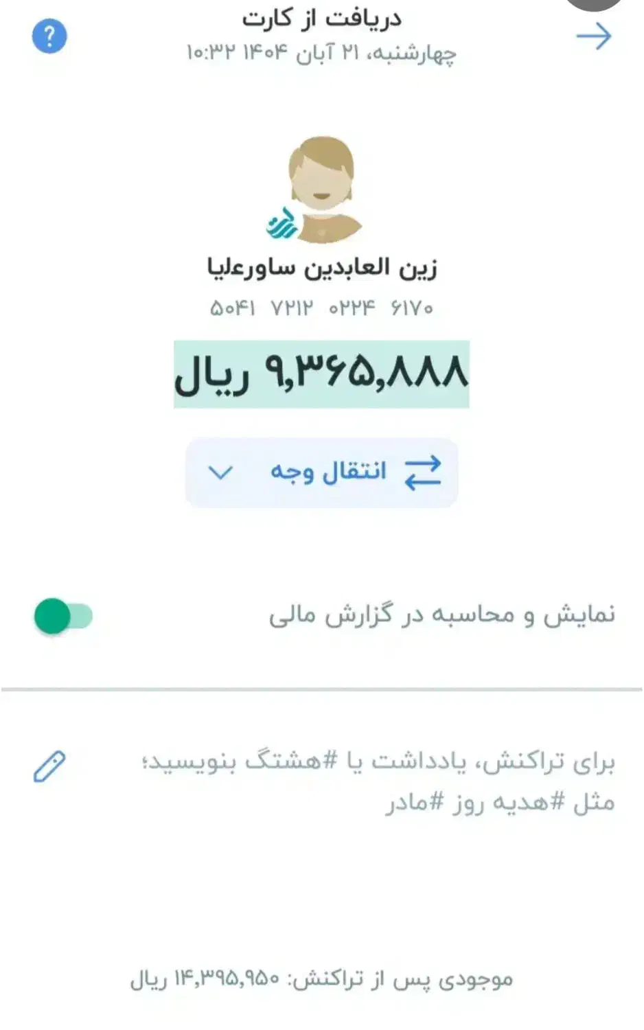 فقط با کد دعوت 2 دلار رایگان با اثبات کار دلاری|استخدام رایانه و فناوری اطلاعات|تبریز, |دیوار