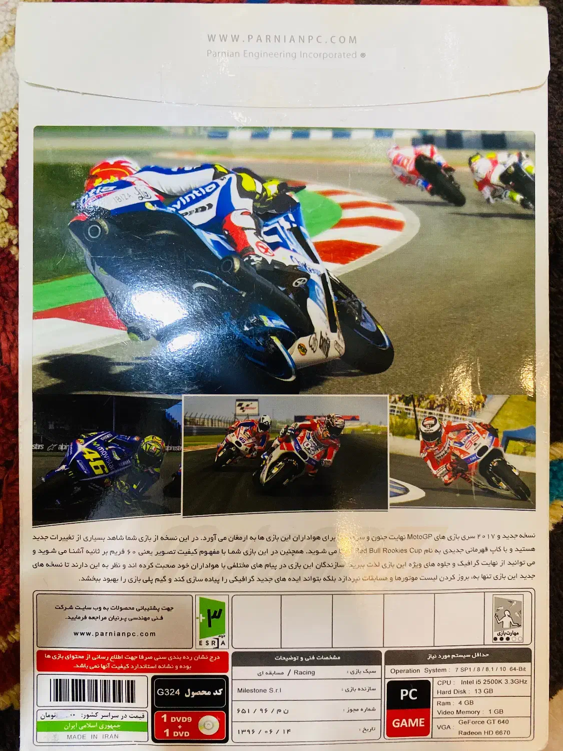 بازی|کنسول، بازی ویدئویی و آنلاین|تبریز, |دیوار