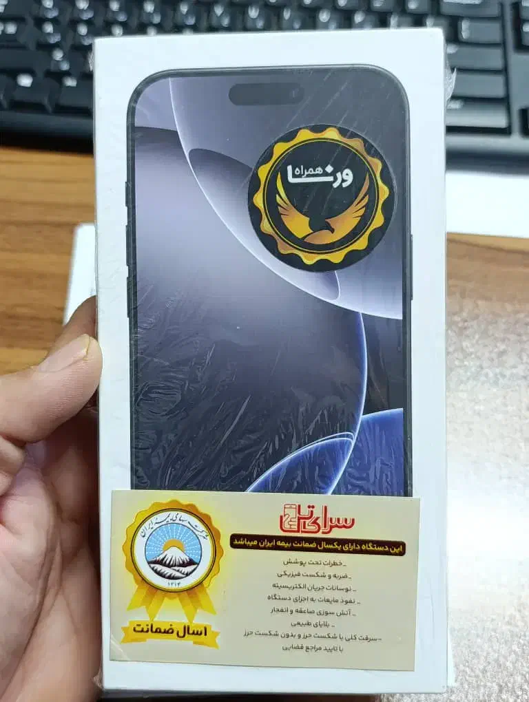 آیفون ۱۶ پرومکس ۲۵۶ مشکی پلمپ|موبایل|تهران, شهرک شهید باقری|دیوار