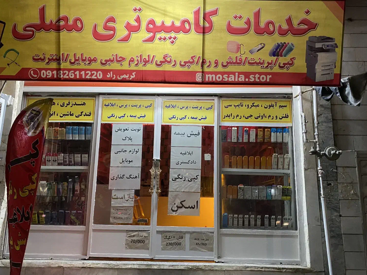 استخدام نیرو|استخدام رایانه و فناوری اطلاعات|ایلام, |دیوار