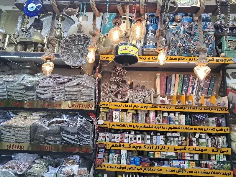 همکار جهت کار در عطاری|استخدام خدمات فروشگاه و رستوران|سبزوار, پاسداران|دیوار