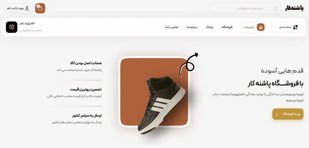 طراحی سایت با پشتیبانی یکساله|خدمات رایانه‌ای و موبایل|یزد, |دیوار