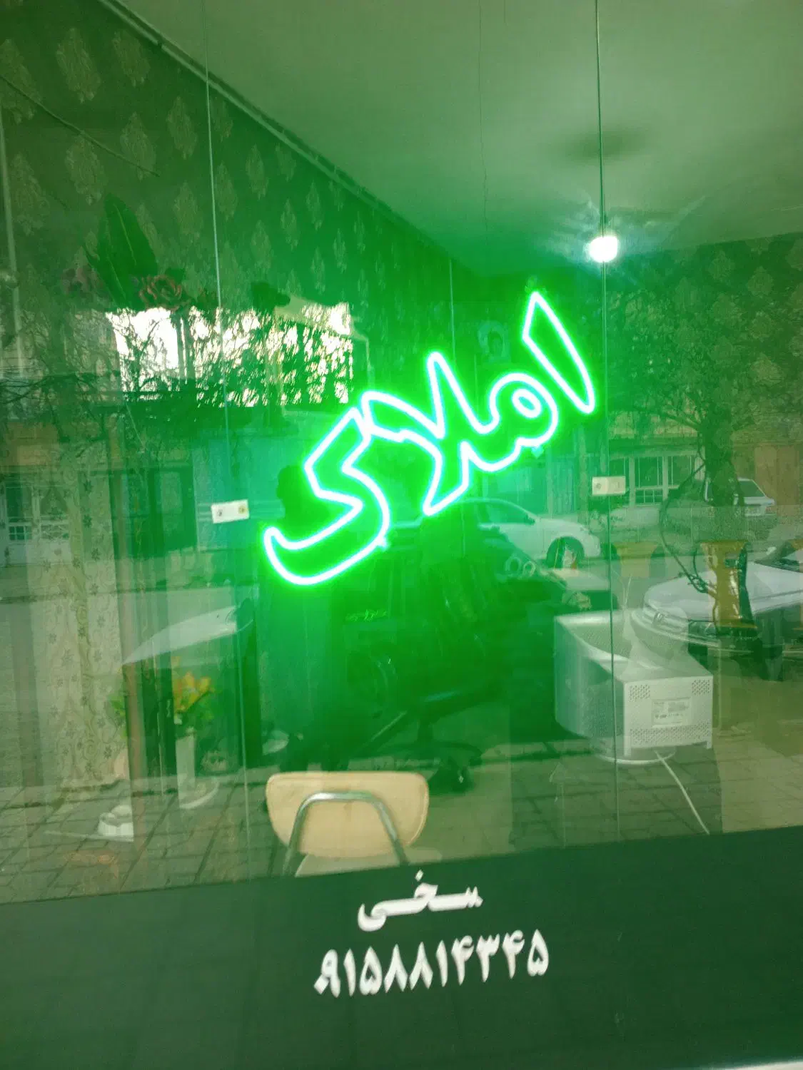 تابلو ال ای دی|ریسه و چراغ تزئینی|چناران, |دیوار