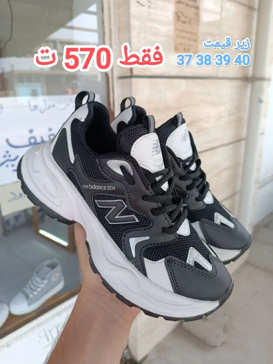 همه مدل کفش حراج بدلیل تغییر شغل تصاویر|حراج|گنبد کاووس, |دیوار