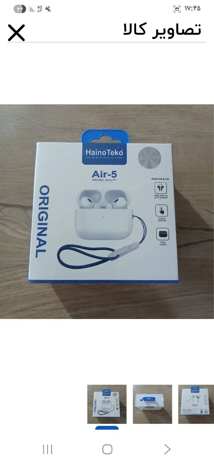 هدفون بلوتوثی هاینو تکو مدل Air-5|لوازم جانبی موبایل و تبلت|تالش, هشتپر|دیوار