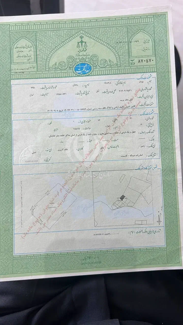 ویلا مبله با تمام لوازم وسند قابل رویت|فروش خانه و ویلا|امامزاده عبدالله, |دیوار