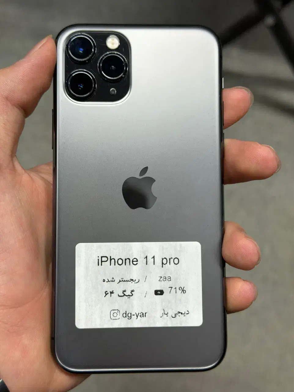 ایفون 11pro|موبایل|همدان, |دیوار