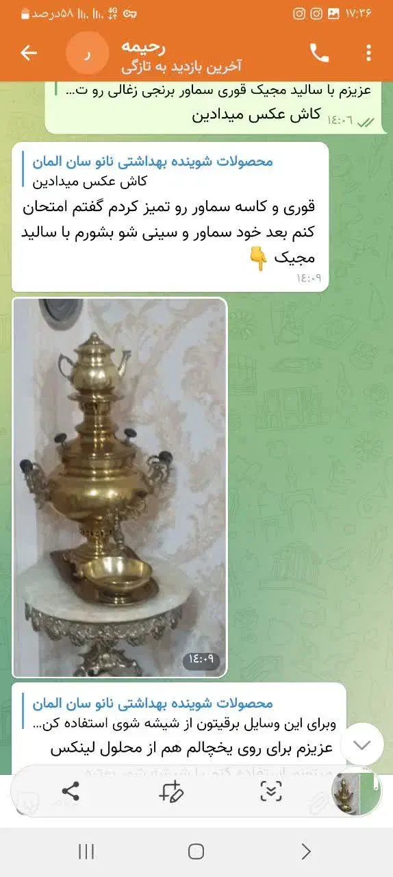 پک خونه تکونی منزل|لوازم نظافت|بهبهان, |دیوار