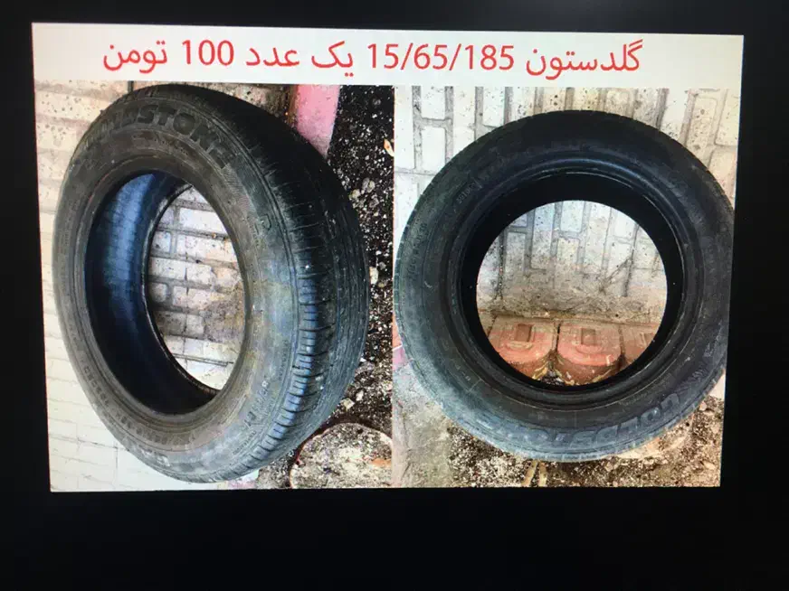 لاستیک ،دیسک و صفحه|قطعات یدکی و لوازم جانبی|کرج, برغان|دیوار