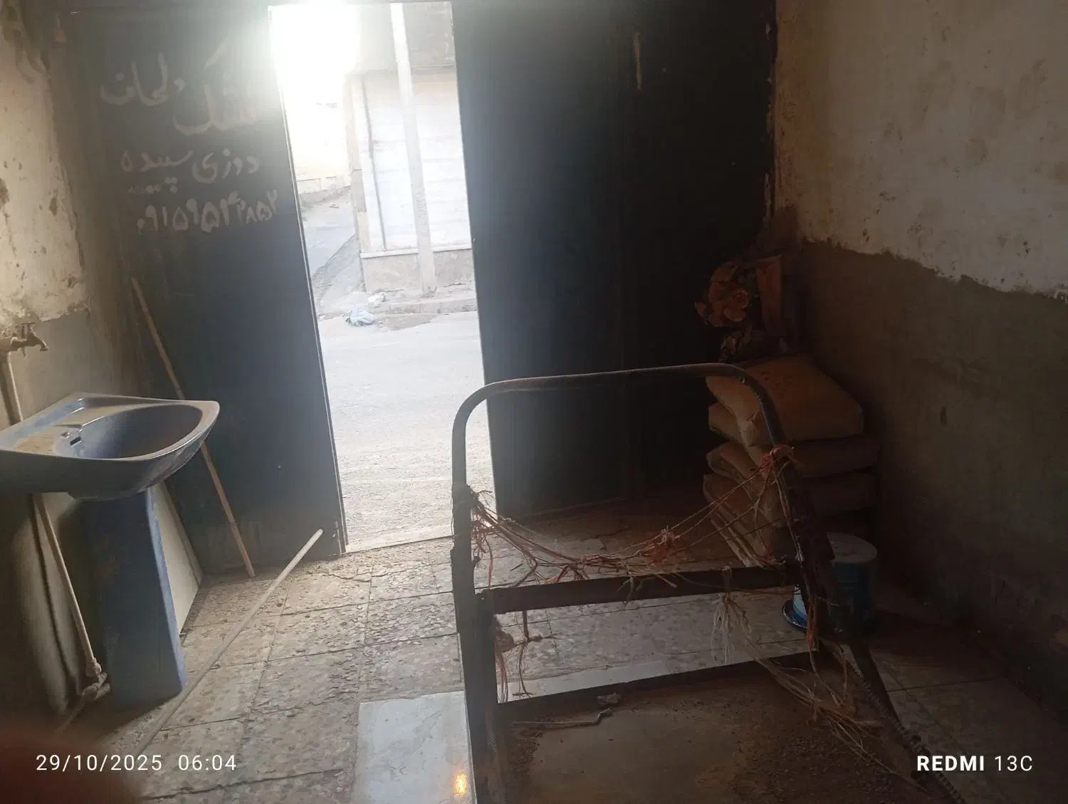 مغازه اجاره داد میشود|اجارهٔ مغازه و غرفه|زابل, |دیوار