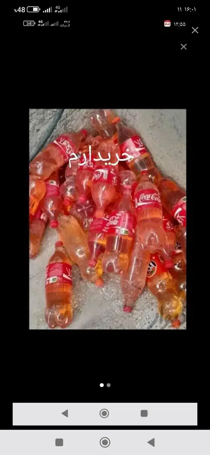 گالن اب|ظروف نگهدارنده، پلاستیکی، یک‌بارمصرف|زابل, |دیوار