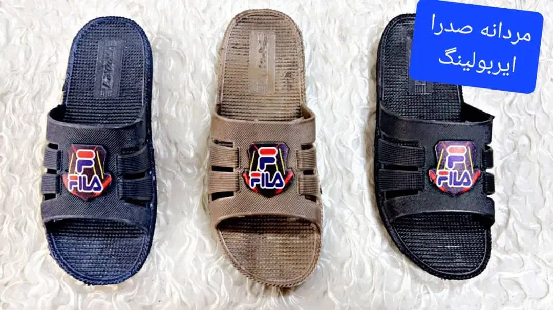 دمپایی به قیمت تولیدی حراجی|کیف، کفش، کمربند|خوی, |دیوار