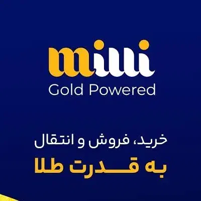 پاداشت رو طلا بگیر|کارت هدیه و تخفیف|یزد, |دیوار
