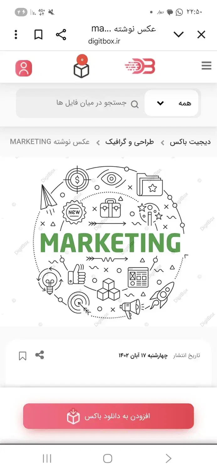 دیجیتال مارکتینگ الای بیزینس(شرایط اقساط)|خدمات رایانهای و موبایل|تهران, عباسآباد|دیوار