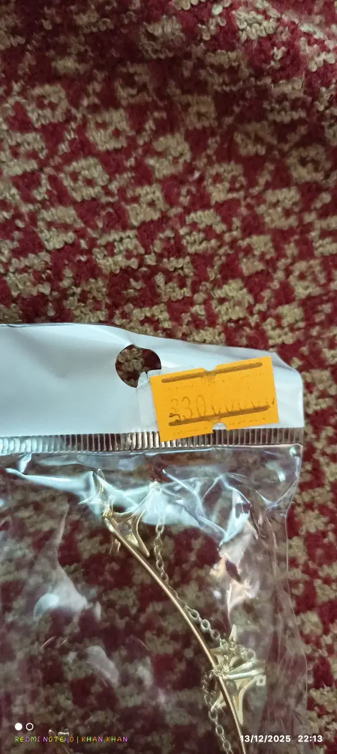 گوشواره جذاب|بدلیجات|اردبیل, |دیوار