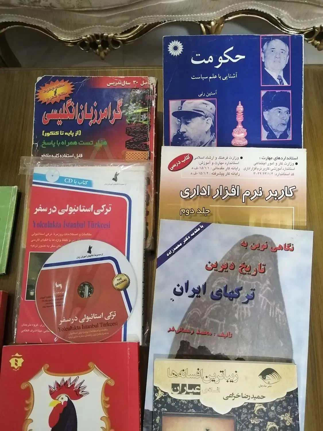 کتابهای تاریخی و علمی و احکام،|کتاب و مجله ادبی|پرند, فاز ۱|دیوار