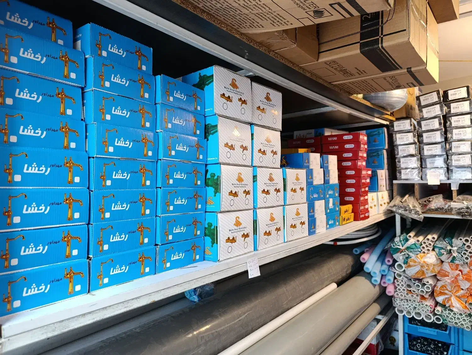 شیرآلات دست کامل ۴ تایی استاندارد|مصالح و تجهیزات ساختمان|رشت, توشیبا|دیوار