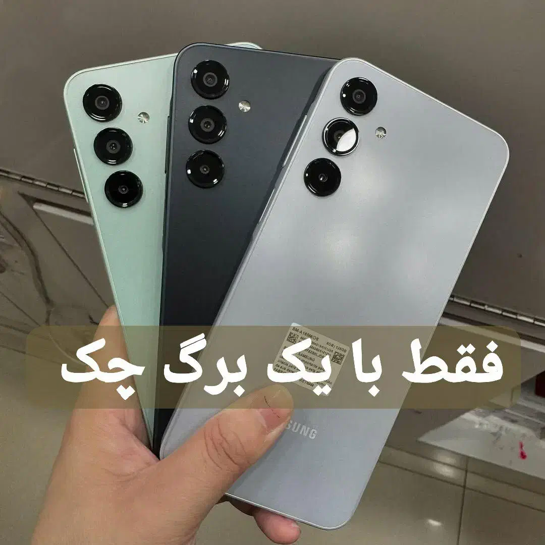 اقساطی/موبایل وتبلت بخر|موبایل|ایلخچی, |دیوار