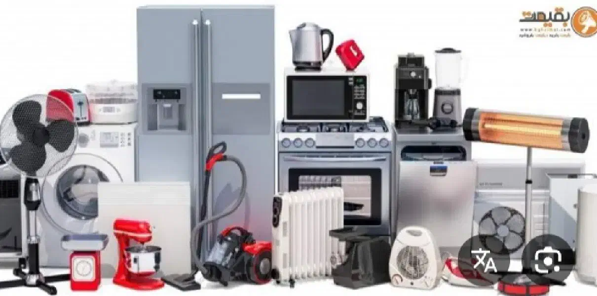 جشنواره|سایر لوازم برقی|جوانرود, |دیوار