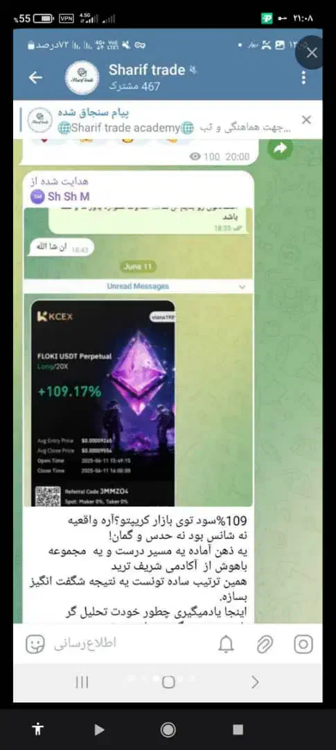 آموزش حرفه ای ترید ارز دیجیتال و فارکس|خدمات آموزشی|کرج, عظیمیه|دیوار