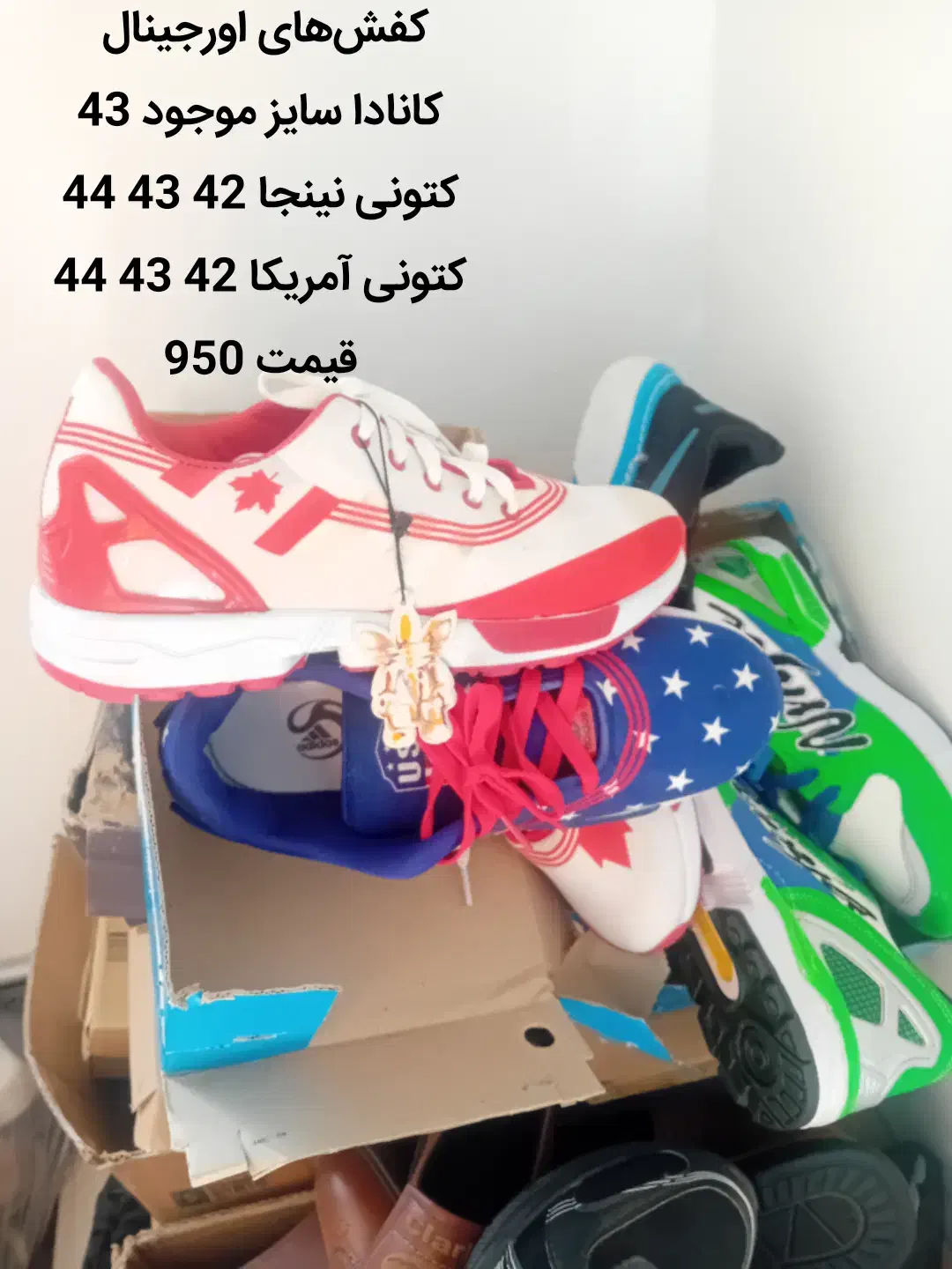 خرید ویژه کفش|حراج|شوشتر, |دیوار