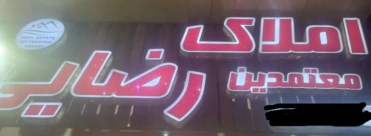 فروش ویلایی دربست یک خواب واقع در شهرک نیایش|فروش خانه و ویلا|شیراز, باجگاه|دیوار