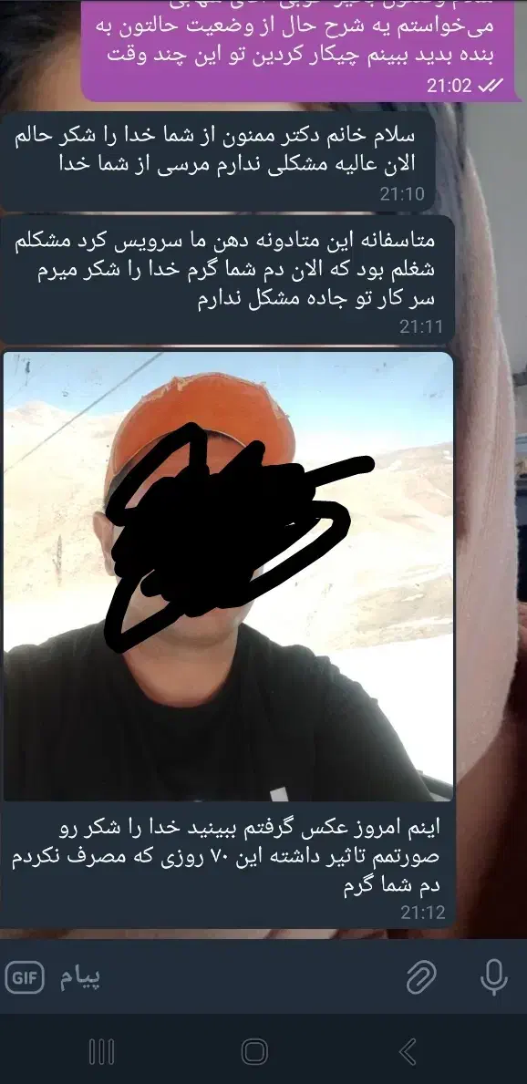 ترک اعتیاد بدون درد و خماری وبستری|خدمات آرایشگری و زیبایی|داراب, |دیوار