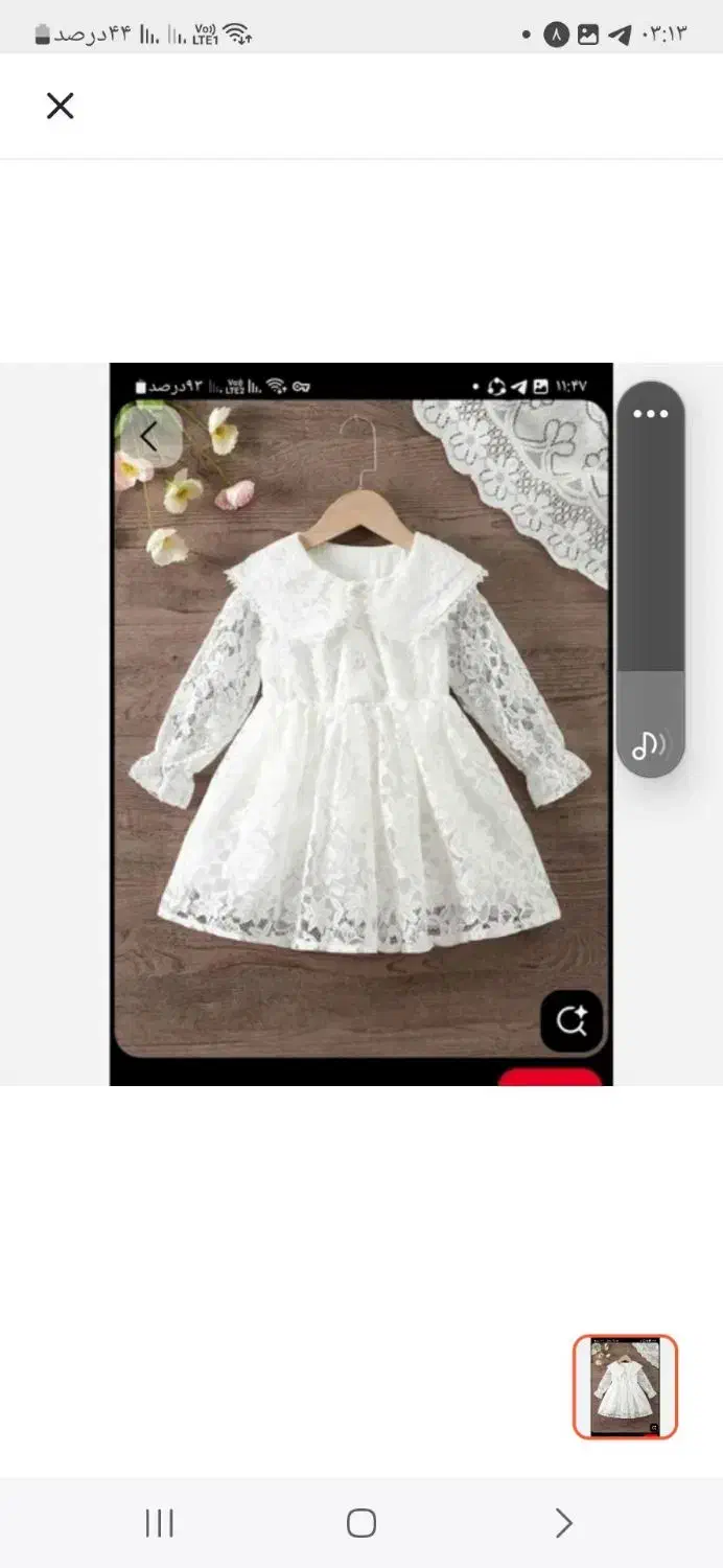 لباس بچگونه مزونی|کفش و لباس بچه|قم, جاده معدن|دیوار