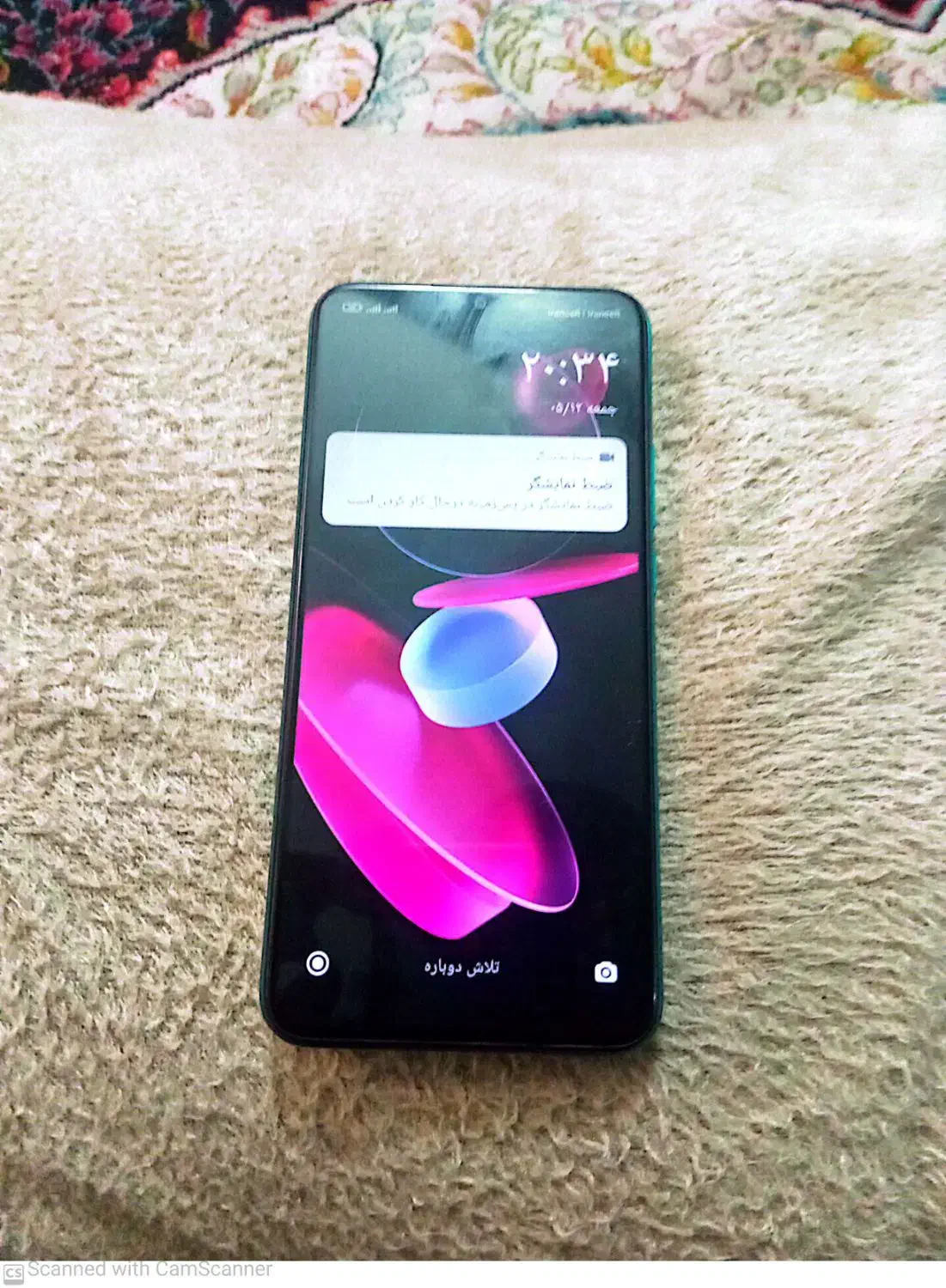 گوشی موبایل|موبایل|مشکیندشت, |دیوار