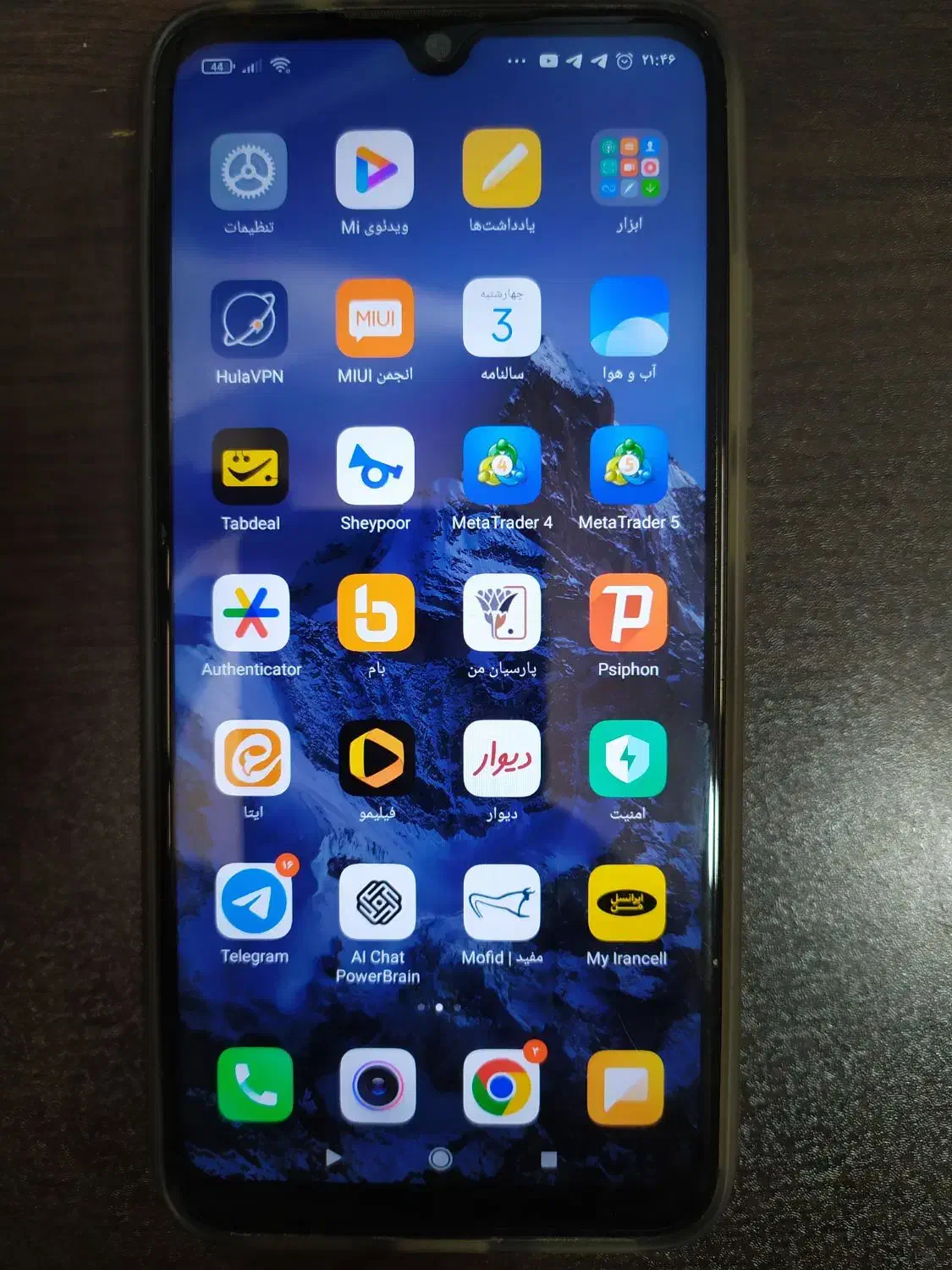 گوشی شیائومی|موبایل|سبزوار, عظیمیان|دیوار