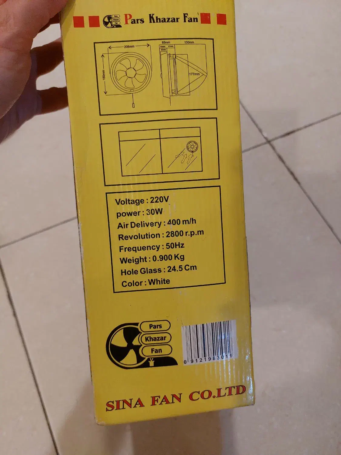 ۲ عدد هواکش و یک عدد دریچه کانال کولر|پنکه و تصفیه‌کنندهٔ هوا|تهران, مجیدیه|دیوار