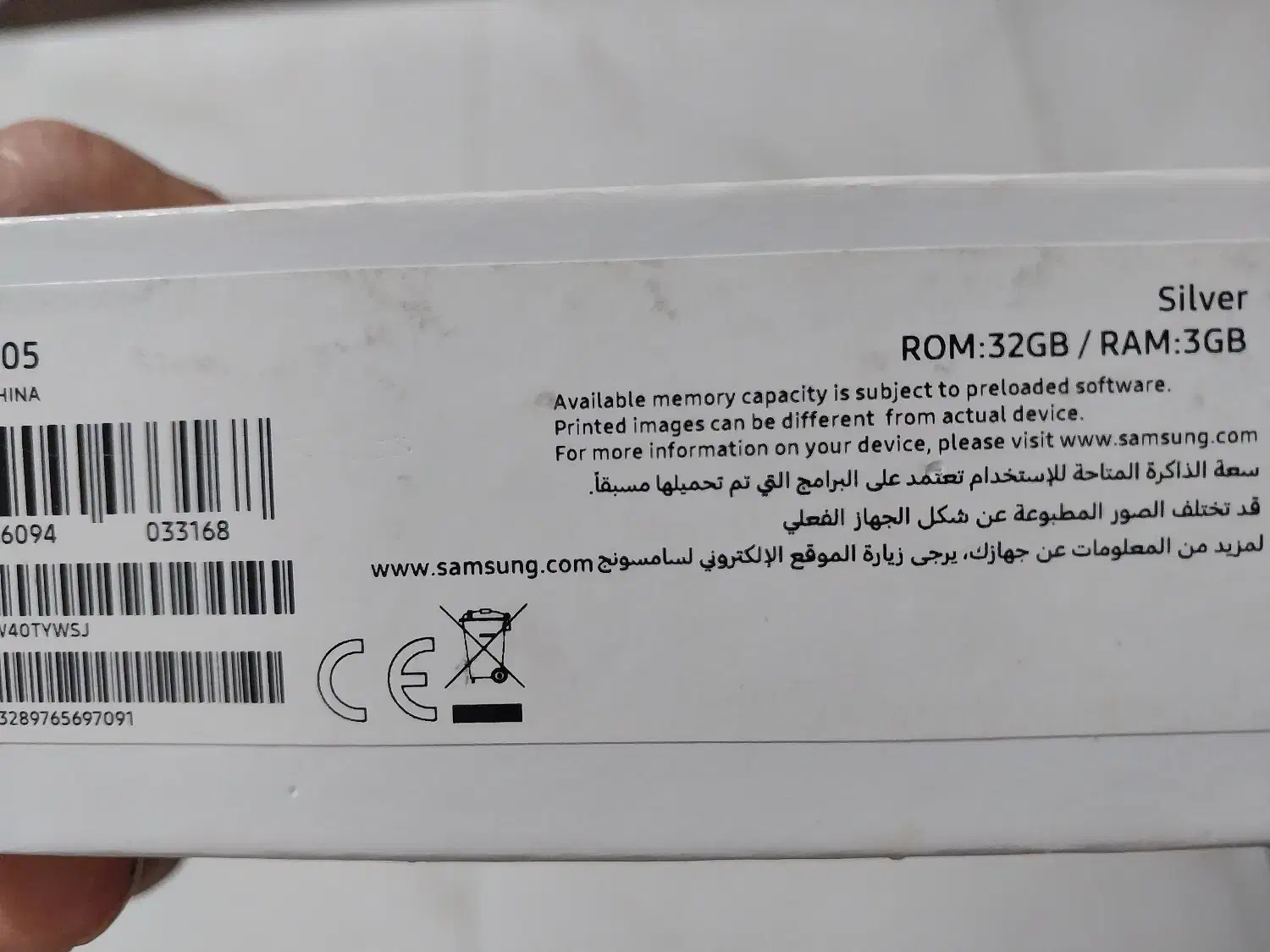 تبلت|تبلت|ساری, |دیوار