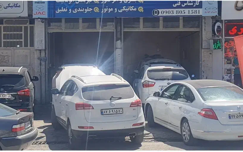 تعمیرات تخصصی خودروهای آسیایی و چینی|خدمات موتور و ماشین|کرمانشاه, |دیوار