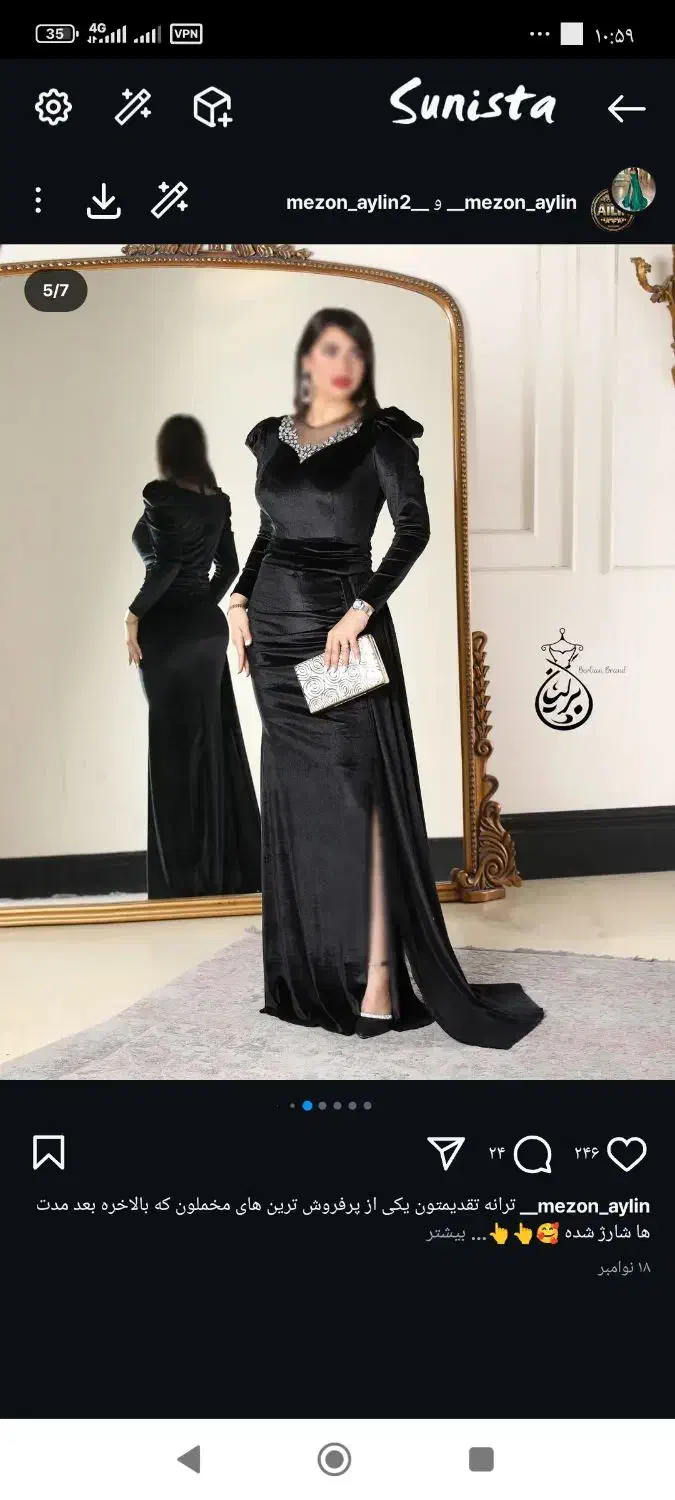 لباس مجلسی|لباس|نورآباد, |دیوار