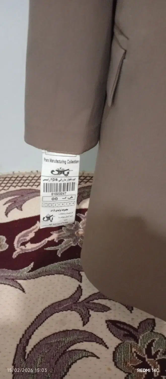 کت شلوار|لباس|مشهد, فاطمیه|دیوار