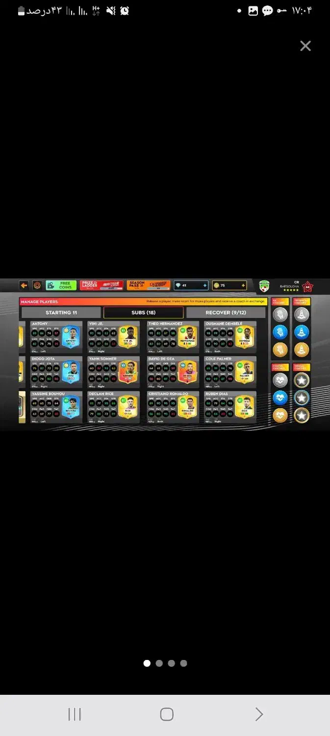 اکانت دریم لیگ 2025|کنسول، بازی ویدئویی و آنلاین|باوی, |دیوار