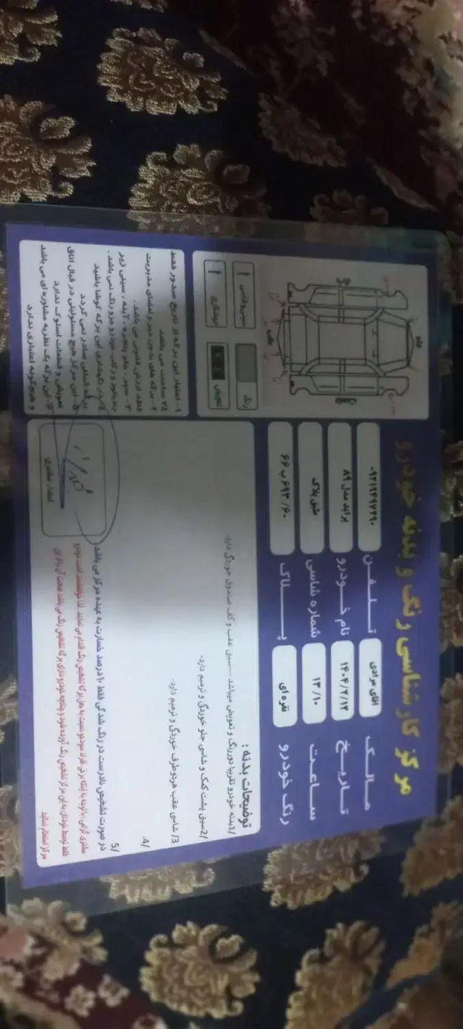 پراید مدل ۸۹ صبا|خودرو سواری و وانت|اسلامشهر, شهرک امام حسین (میان آباد)|دیوار
