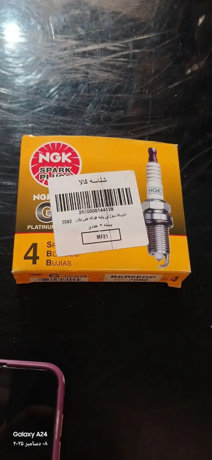 شمع سوزنی|قطعات یدکی و لوازم جانبی|قم, شهرک طالقانی|دیوار