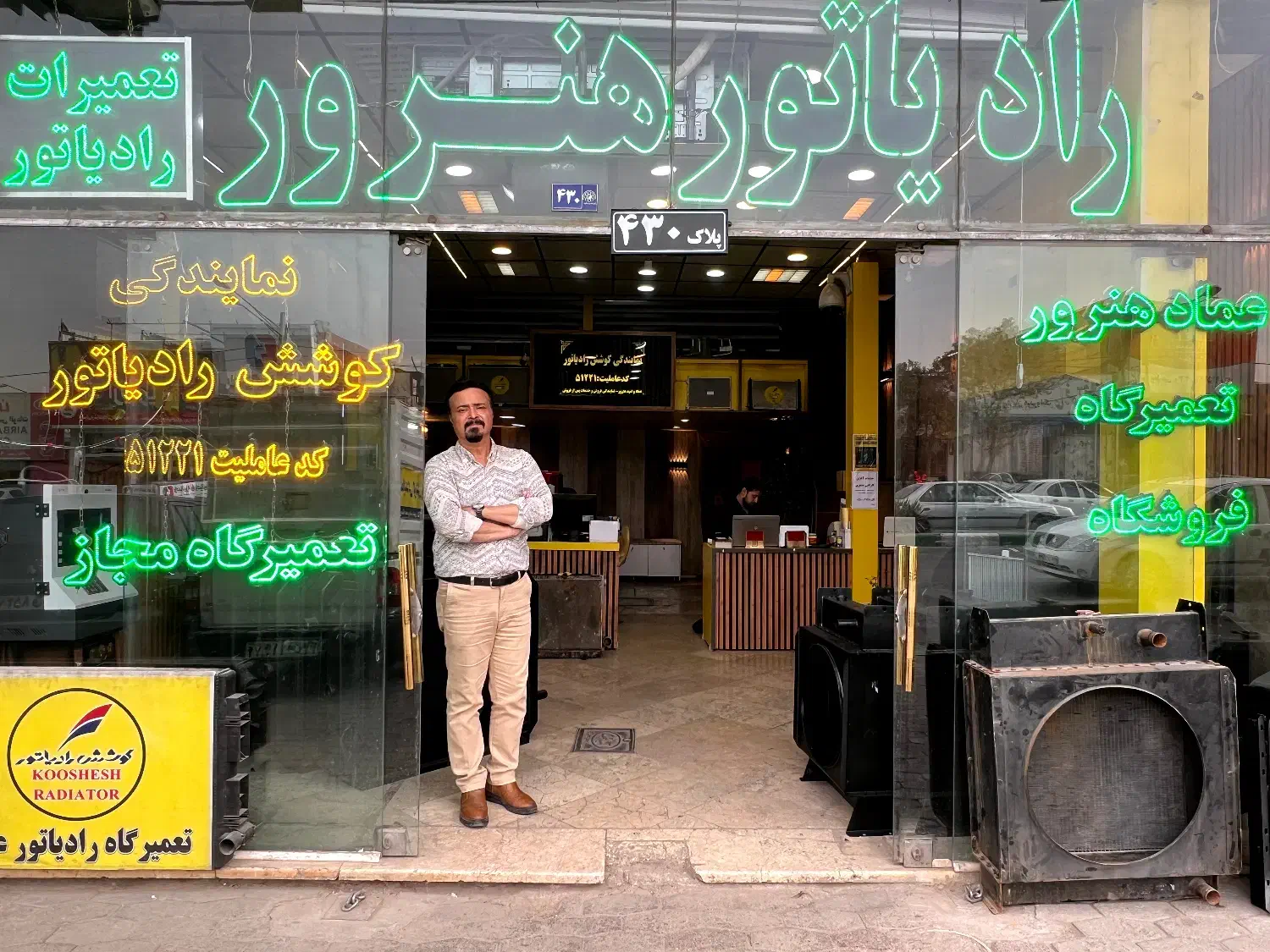 رادیاتور و مبدل حرارتی دیزل ژنراتور|قطعات یدکی و لوازم جانبی|مشهد, کوشش|دیوار